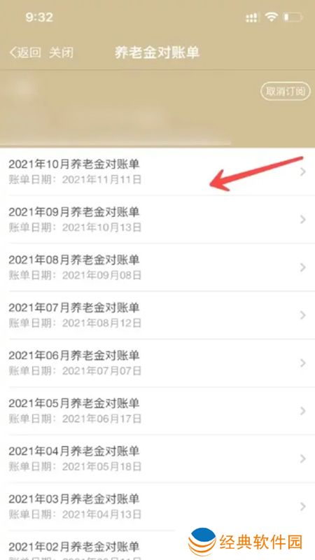随申办市民云app(上海政务一网通办app) 随申办市民云app(上海政务一网通办app)