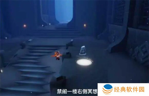 光遇2024年5月13日每日任务攻略