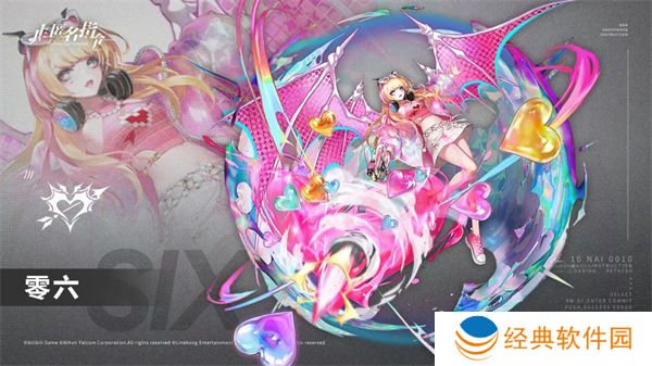 非匿名指令零六强度分析一览