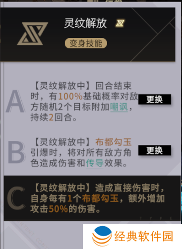 非匿名指令建御丸怎么配队 非匿名指令建御丸怎么配队