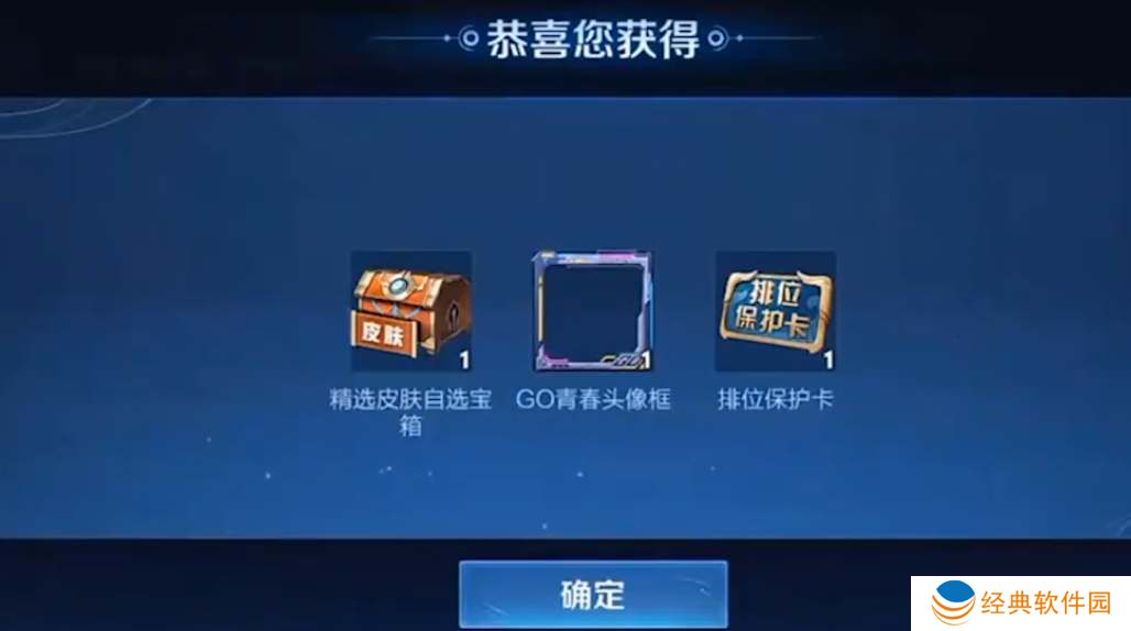 王者荣耀成年礼领取攻略