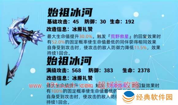 p5x加纳骏武器选择攻略