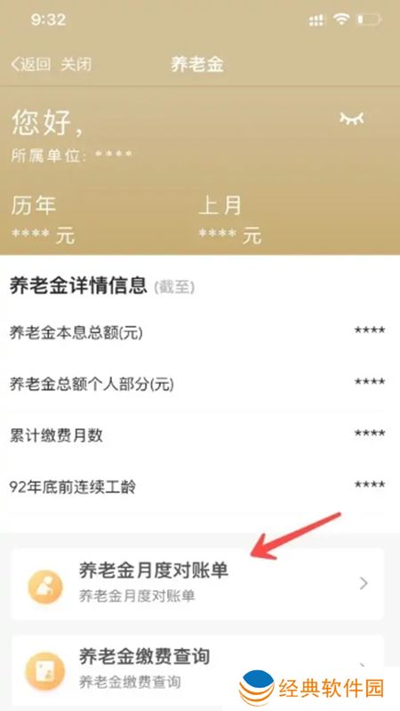 随申办市民云app(上海政务一网通办app) 随申办市民云app(上海政务一网通办app)