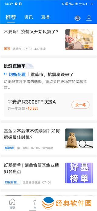 陆金所app官方最新版本 陆金所app官方最新版本