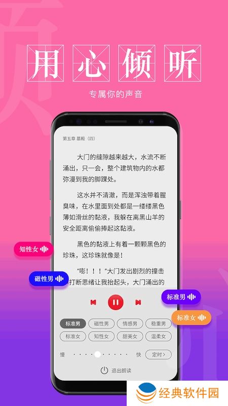 息壤中文网息壤阅读app