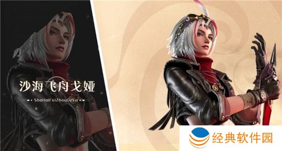 《王者荣耀》 S28收藏家系统怎么玩