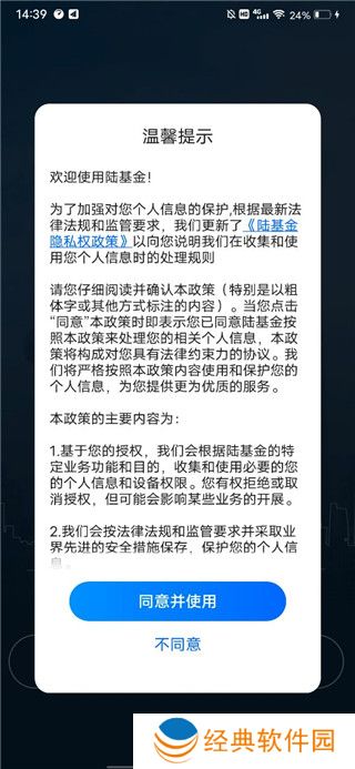 陆金所app官方最新版本 陆金所app官方最新版本