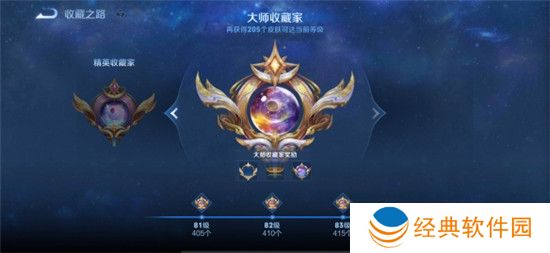 《王者荣耀》 S28收藏家系统怎么玩