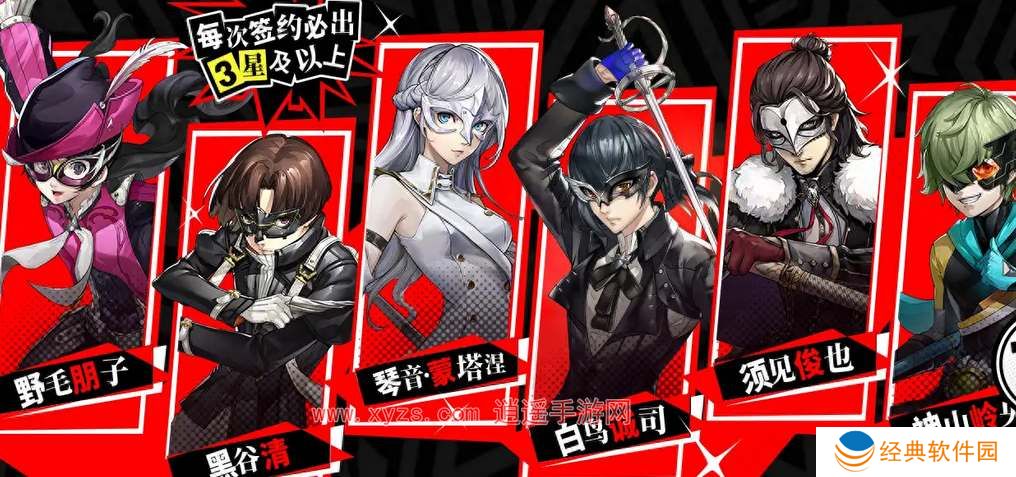 p5x伊邪那岐大神面具合成公式