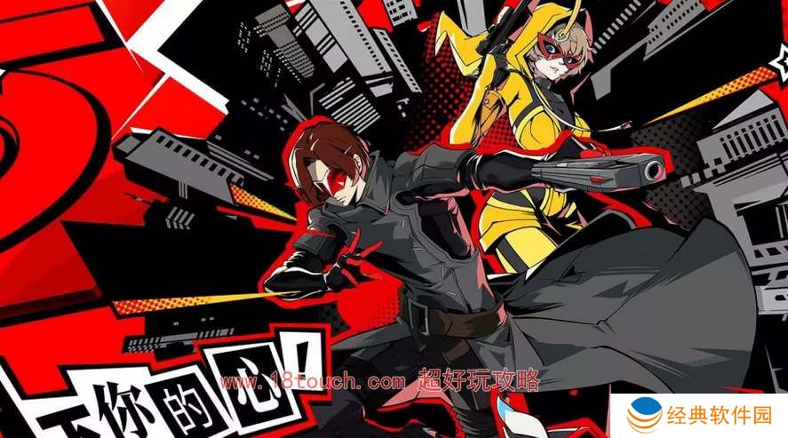 女神异闻录夜幕魅影开荒阵容推荐