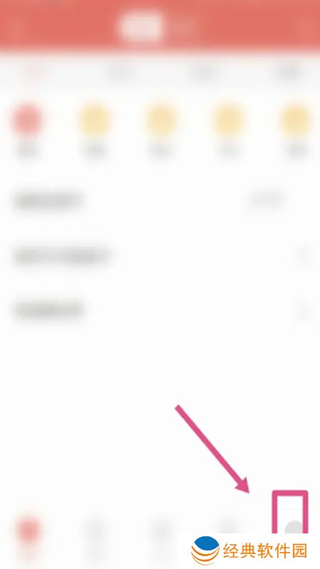 医考帮题库免费版2024