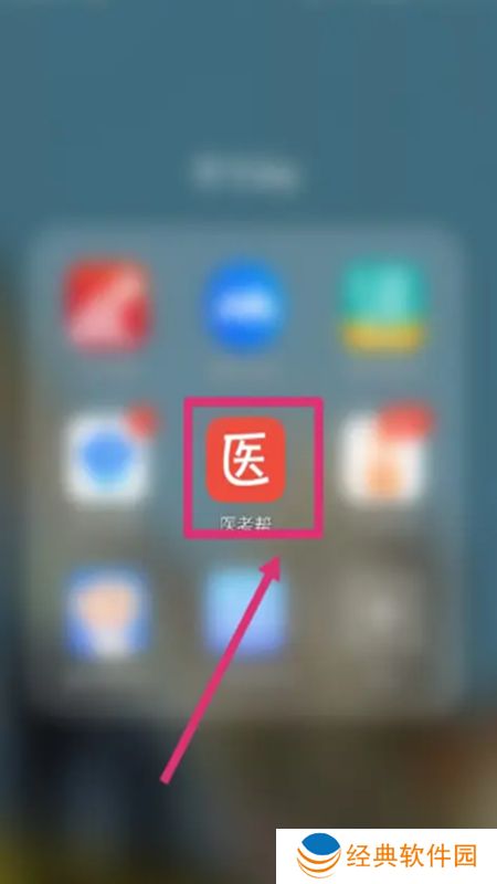 医考帮题库免费版2024