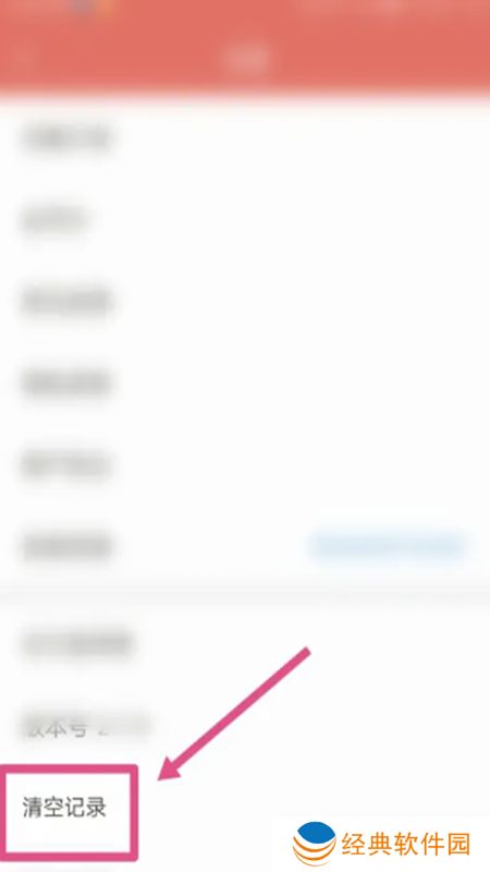 医考帮题库免费版2024