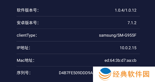 野草U盘应用apk最新版