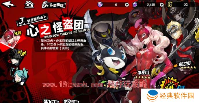 女神异闻录夜幕魅影新手抽哪个卡池