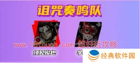 p5x须见俊也阵容搭配推荐