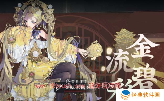 物华弥新公测福利领取指南