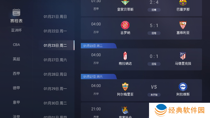 咪视界电视版官方正版