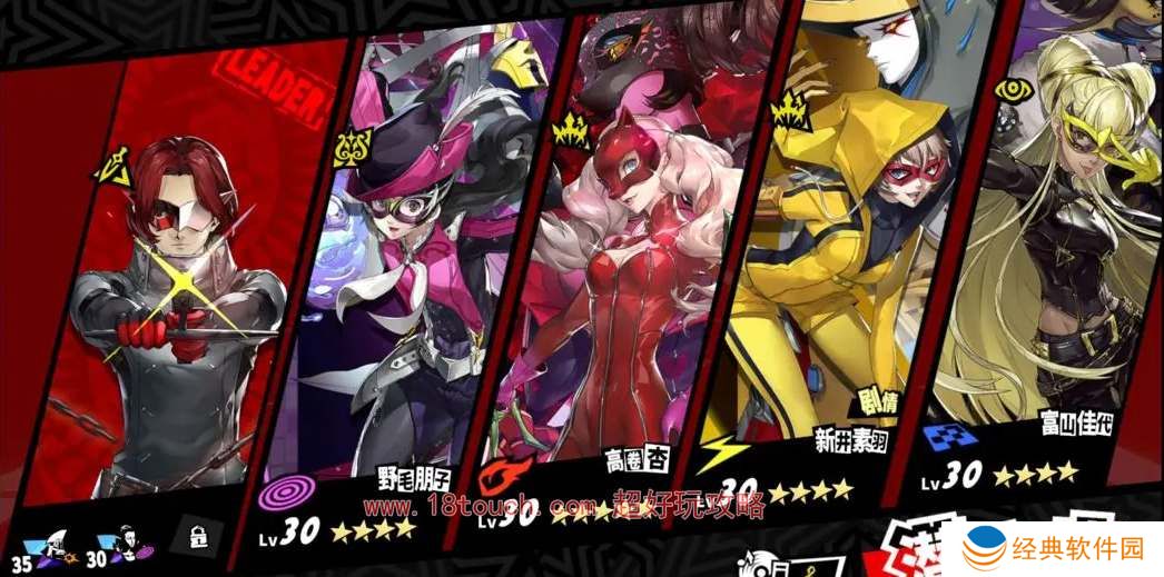 女神异闻录夜幕魅影木内雄之boss打法攻略