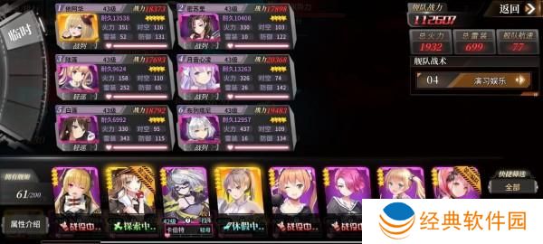 深渊地平线活动攻坚阵容怎么搭配