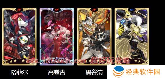 女神异闻录夜幕魅影燃烧队阵容搭配攻略