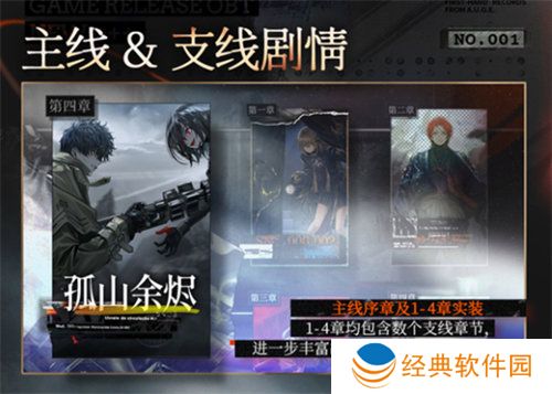 雾境序列公测活动详情一览