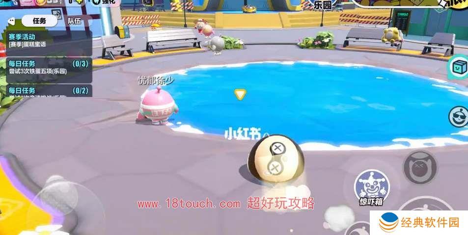 蛋仔派对钓鱼竿怎么获得