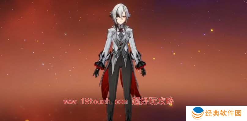 原神仆人主c要几命