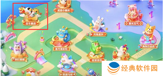 抖音吉牛勇进怎么玩? 抖音吉牛勇进怎么玩?