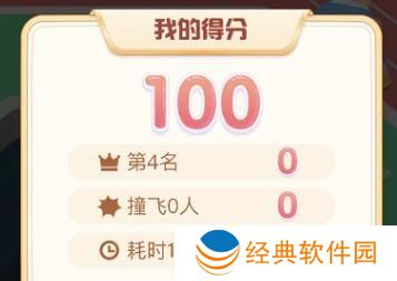 抖音生肖游乐园吉牛勇进玩法攻略 抖音生肖游乐园吉牛勇进玩法攻略