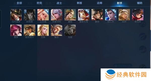 王者荣耀孙尚香暂不可用是为什么 s28赛季孙尚香bug