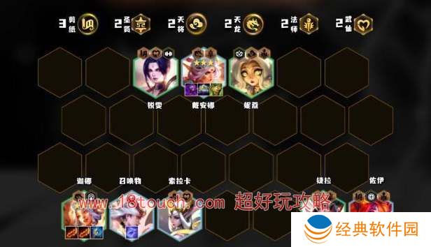 云顶之弈s11七仙女阵容玩法攻略