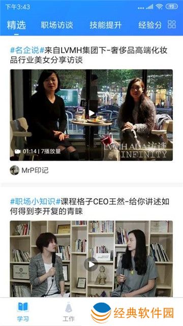 掌上大学大数据中心 掌上大学大数据中心