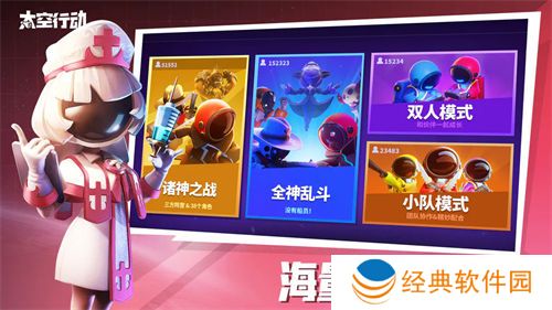 太空行动队长玩法思路解析