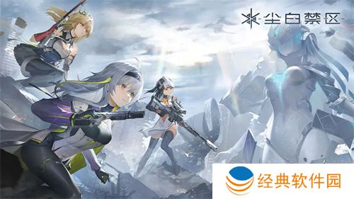 尘白禁区新手福利5选1选择推荐