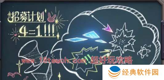 王者荣耀2024五五开黑节皮肤预测