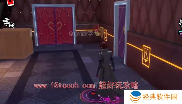 女神异闻录夜幕魅影俱乐部一层粉色棒球位置