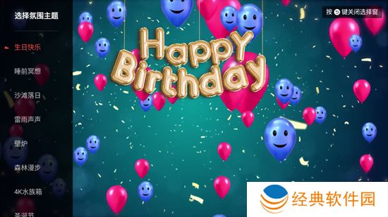 任意窗tv版电视壁纸软件