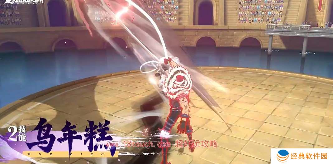 航海王热血航线卡塔库栗技能机制爆料