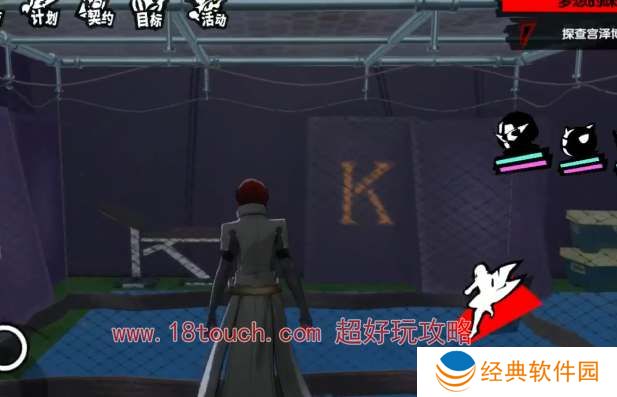 女神异闻录夜幕魅影俱乐部二层黄色棒球获取攻略