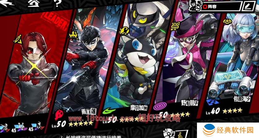 女神异闻录夜幕魅影荒霸吐土偶打法攻略