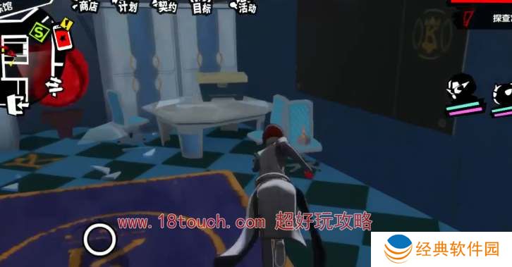 女神异闻录夜幕魅影俱乐部二层黄色棒球获取攻略