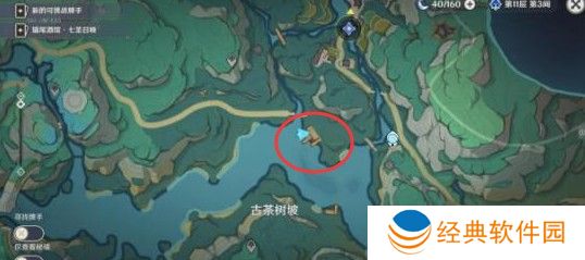 原神沉玉谷鹈鹕宝箱在哪 4.4沉玉谷鹈鹕宝箱位置分享[多图]图片1