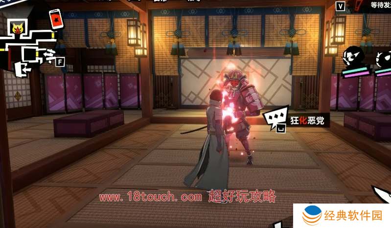 女神异闻录夜幕魅影天守阁顶层右上怎么去