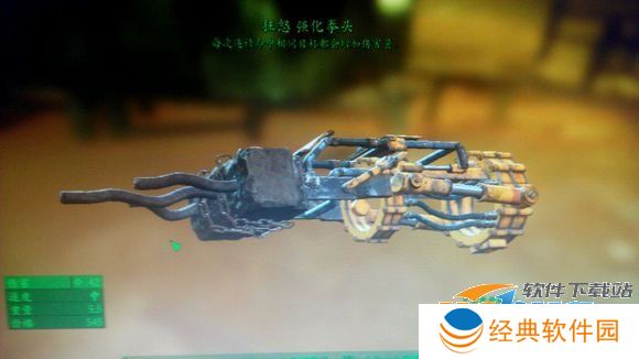 《辐射4》强化拳头与古古那服装获取地点在哪?