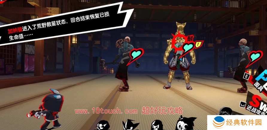 女神异闻录夜幕魅影金鬼平民打法阵容攻略