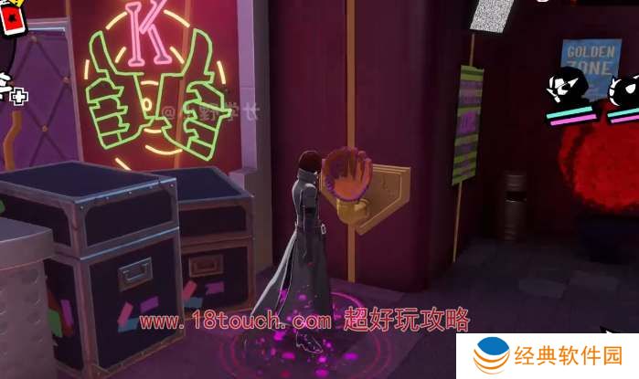 女神异闻录夜幕魅影俱乐部一层粉色棒球位置