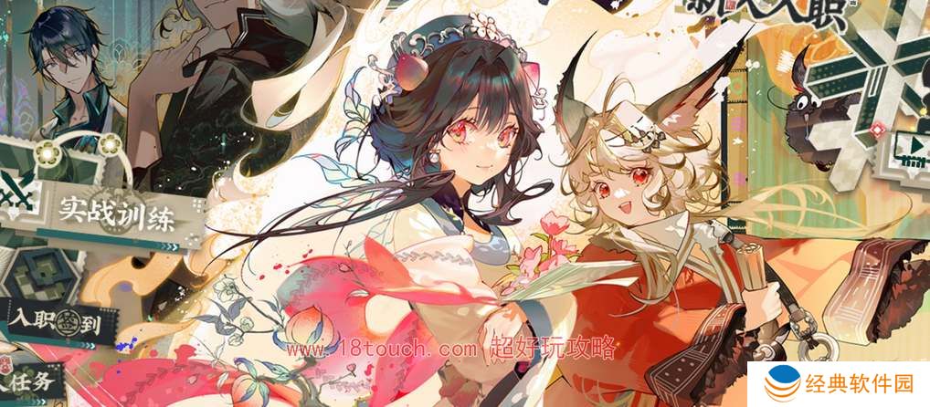 物华弥新公测通用兑换码分享