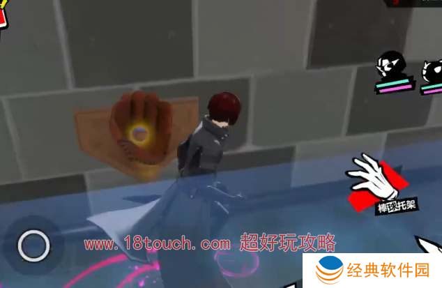 女神异闻录夜幕魅影俱乐部二层黄色棒球获取攻略