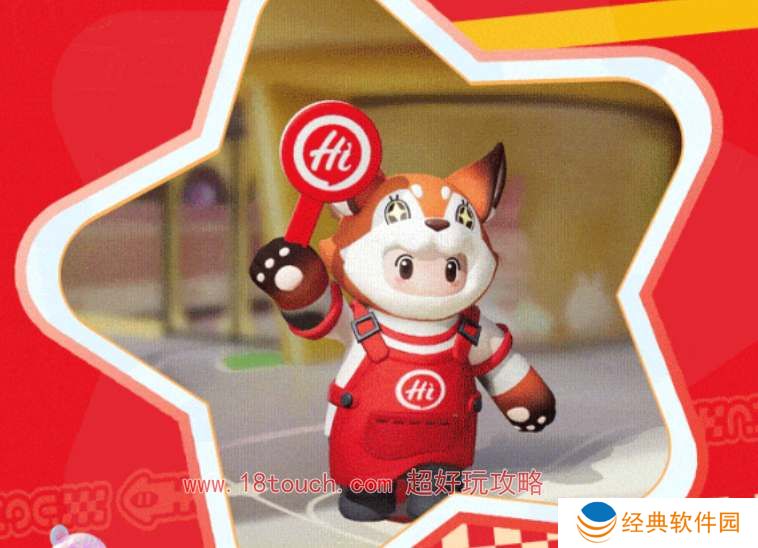 元梦之星海底捞联动时装获取攻略